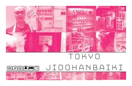 Tokyo Jidohanbaiki box art