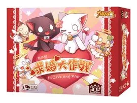 In Love And War box art