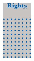 Rights box art
