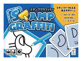 Stamp Graffiti box art