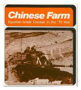 Chinese Farm: Egyptian-israeli Combat In The '73 War box art