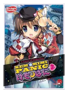 Kemomimi Panic box art