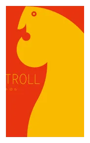Troll box art