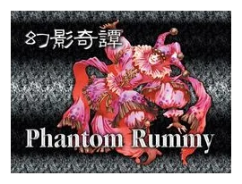 Phantom Rummy box art