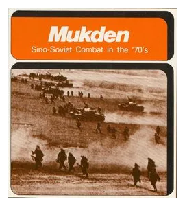 Mukden: Sino-soviet Combat In The '70's box art