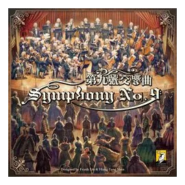 Symphony No.9 box art