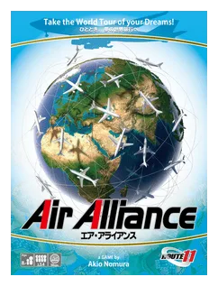 Air Alliance box art