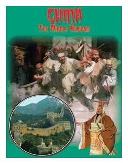 China: The Middle Kingdom box art