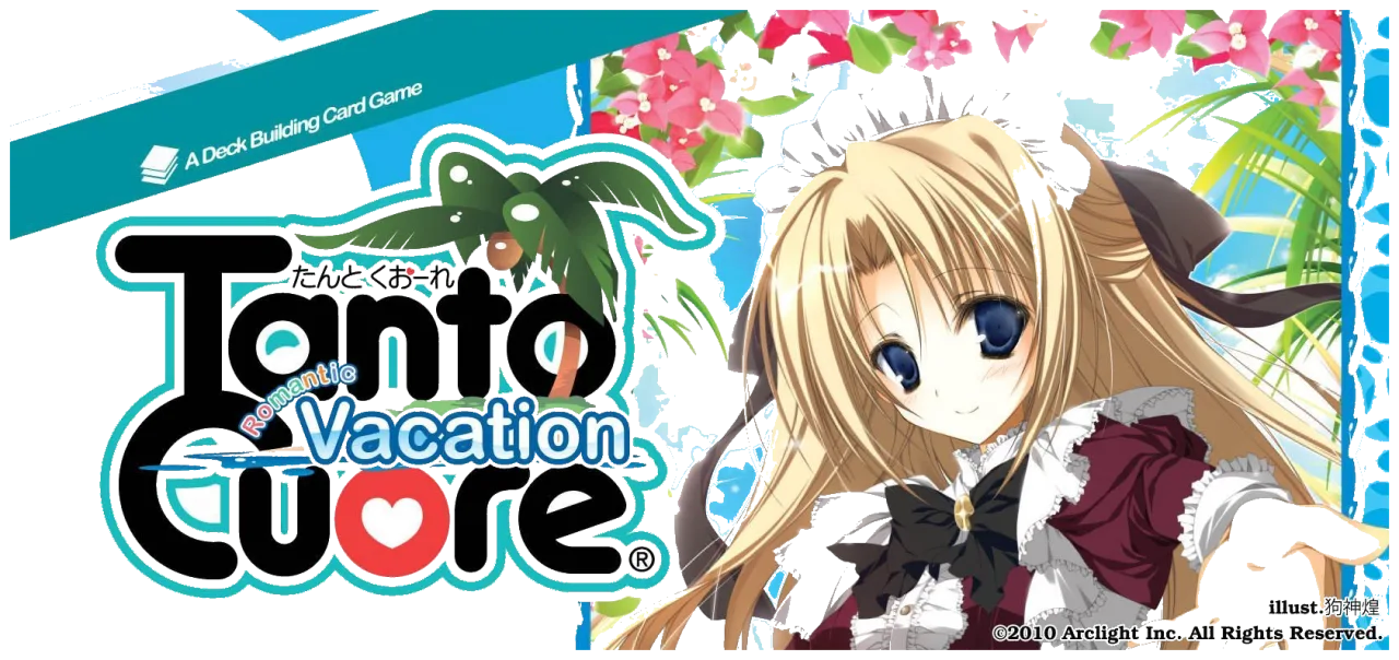 Tanto Cuore: Romantic Vacation box art