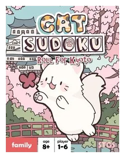 Cat Sudoku box art