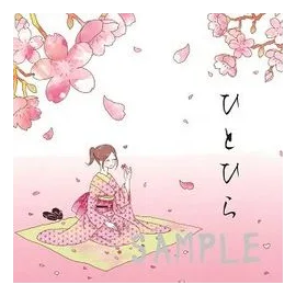 ???? (hitohira) box art