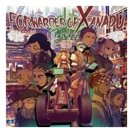 Forwarder Of Xanadu box art