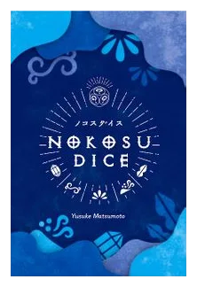 Nokosu Dice box art