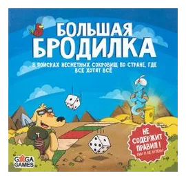 ??????? ???????? (big Adventure) box art