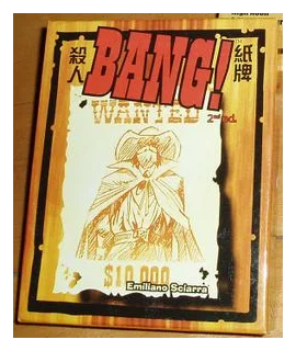 Unauthorized Production box art