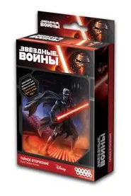 ???????? ?????: ?????? ????????? (star Wars: Secret Invasion) box art