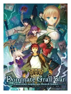 Dominate Grail War: Fate/stay Night On Board Game box art