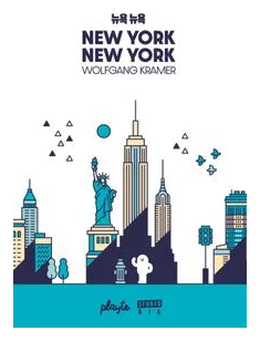 New York, New York box art