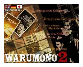Warumono 2 box art