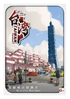 Taiwan Formosa box art