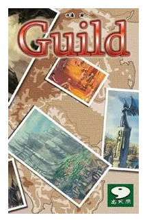 Guild box art