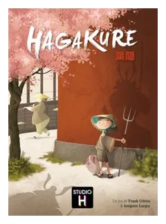 Hagakure box art