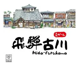 Hida-furukawa box art