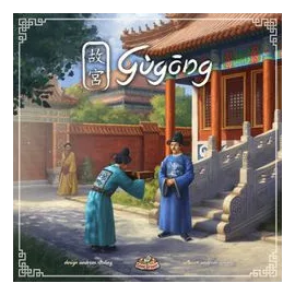 Gùg?ng box art