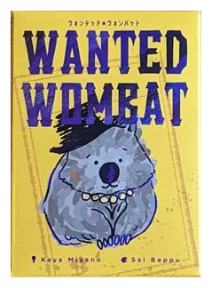 Wanted Wombat box art