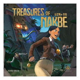 Treasures Of Nakbe box art