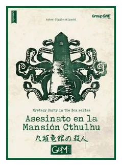 The Murder At Cthulhu Manor box art
