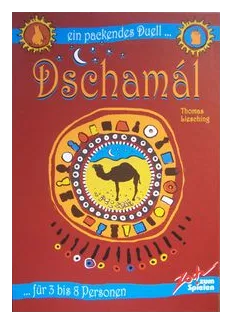 Dschamál box art