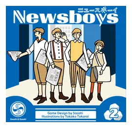 Newsboys box art