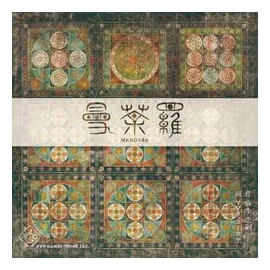 ??? (mandara) box art