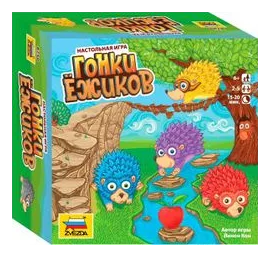Racing Hedgehogs box art