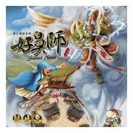 Sweet Nose box art