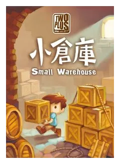 Small Warehouse box art