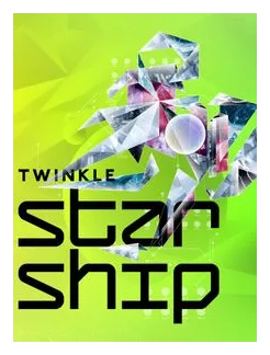 Twinkle Starship box art