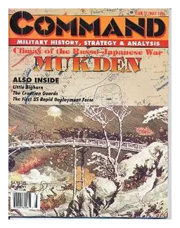 Mukden: Climax Of The Russo-japanese War box art