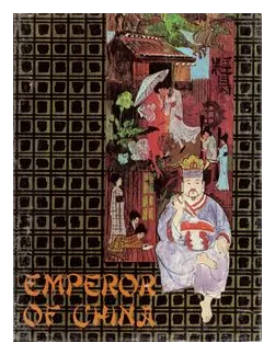 Emperor Of China box art