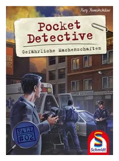 Pocket Detective ?2 box art