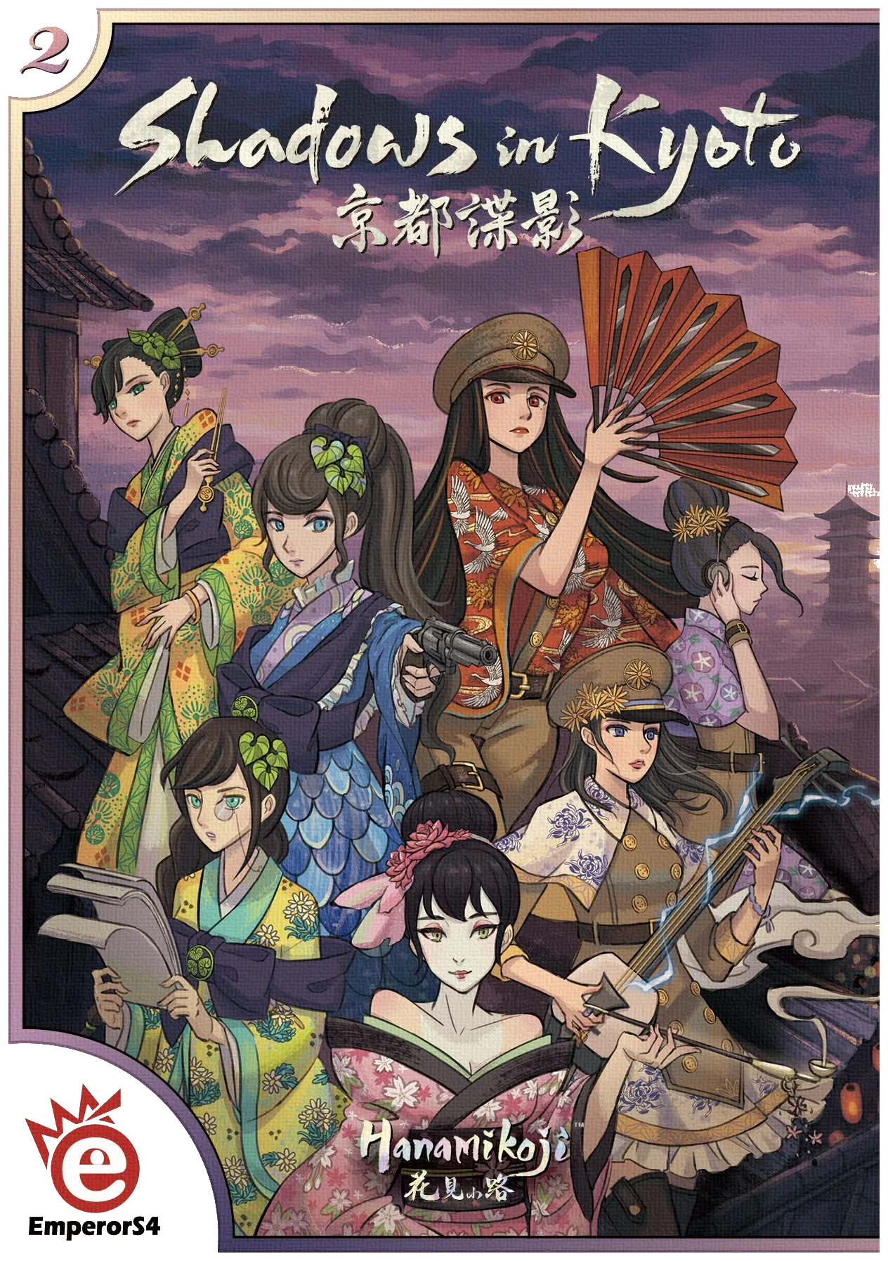 Shadows In Kyoto box art