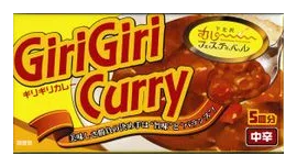 Girigiri Curry box art