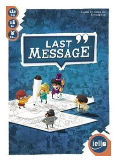 Last Message box art