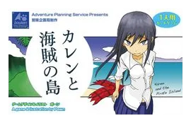 Karen And The Pirate Island box art