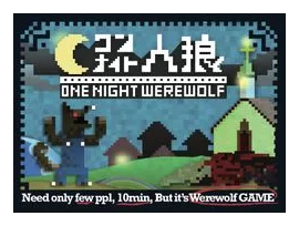 One Night Werewolf box art
