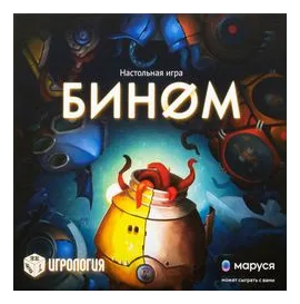 Binomial box art