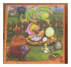 Za Dan box art