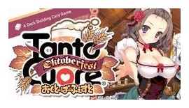 Tanto Cuore: Oktoberfest box art