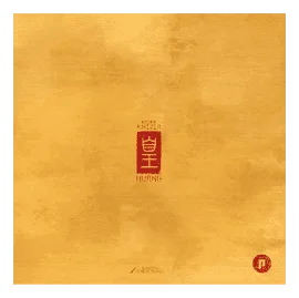 Huang box art